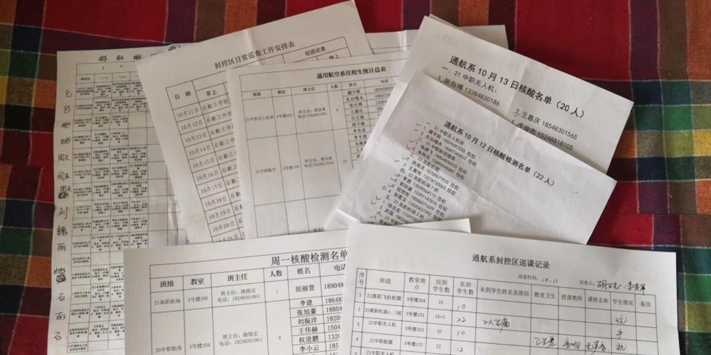 微信图片_20221014191841